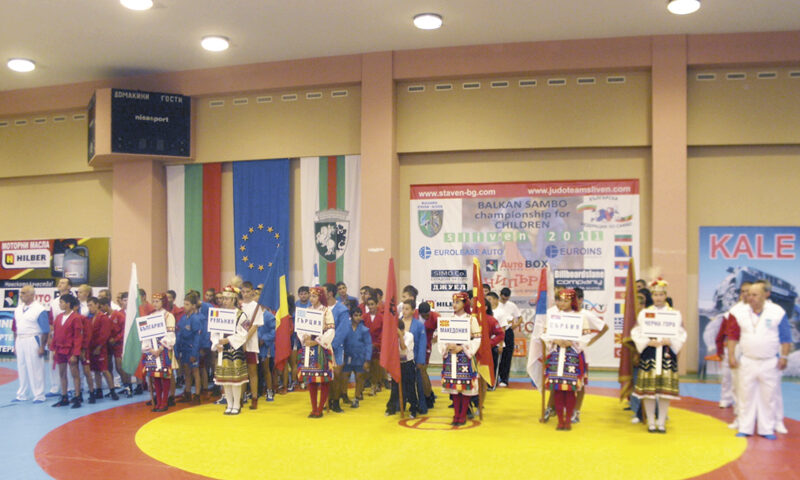 Campionat Balcanic de Sambo